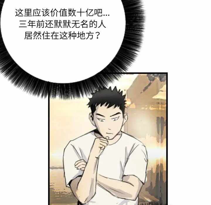 第67张