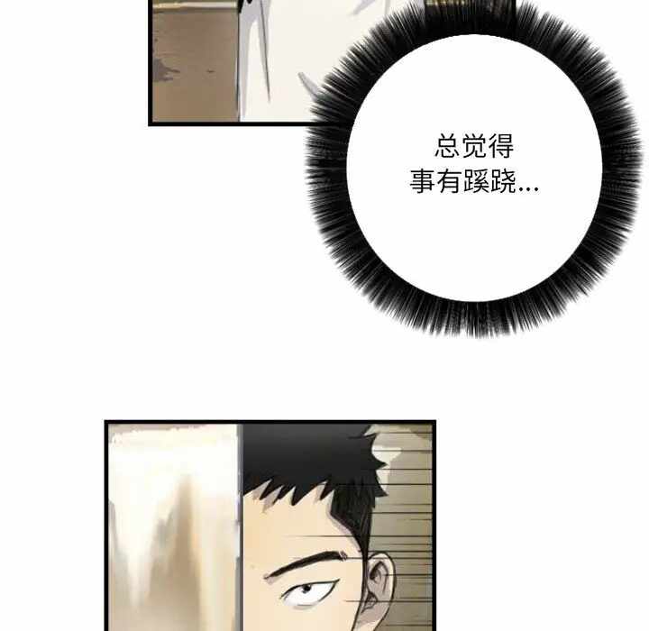 第68张