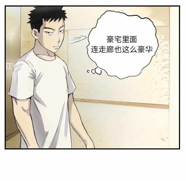 第70张