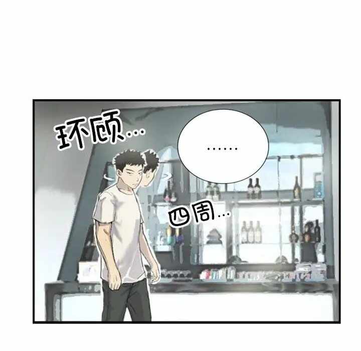 第76张