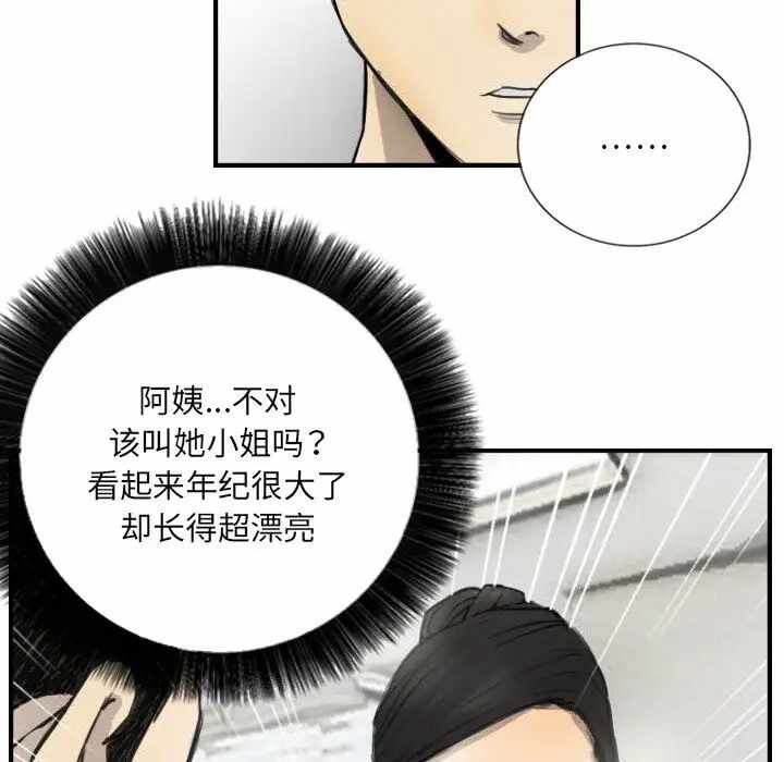 第79张