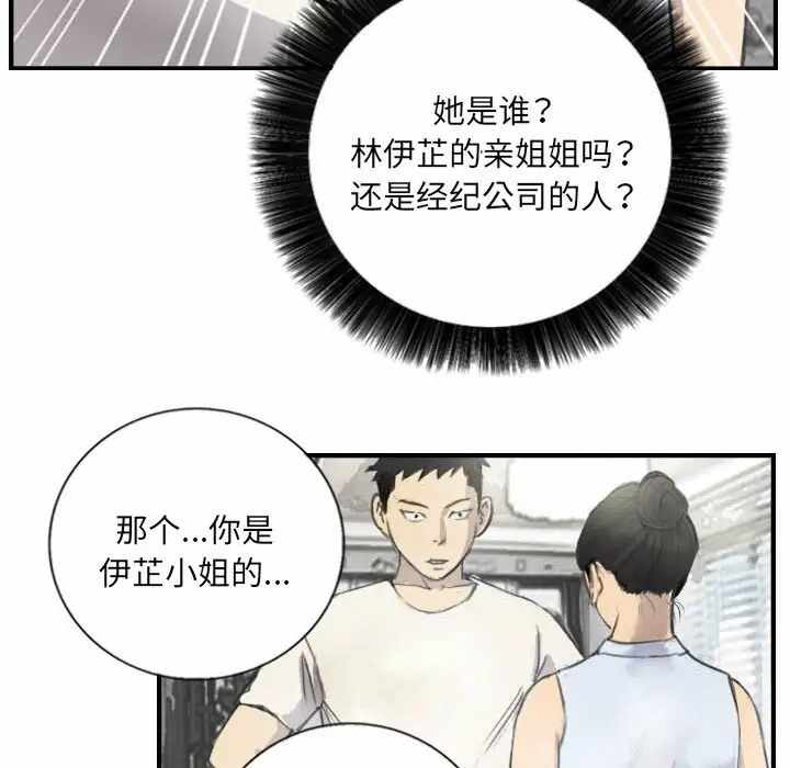 第2张