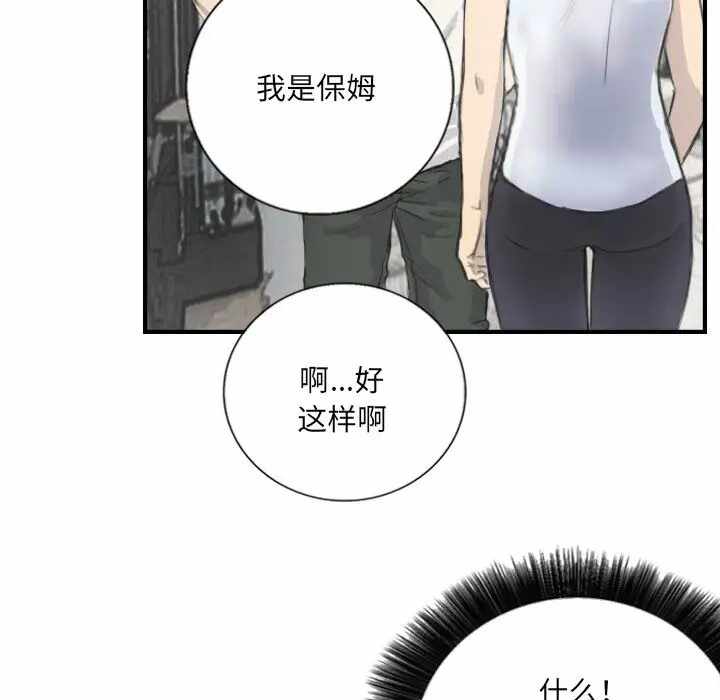 第4张