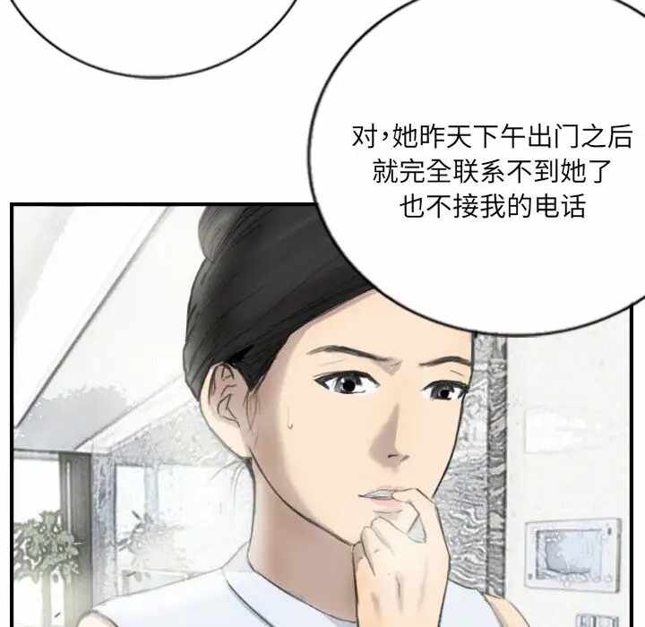 第8张