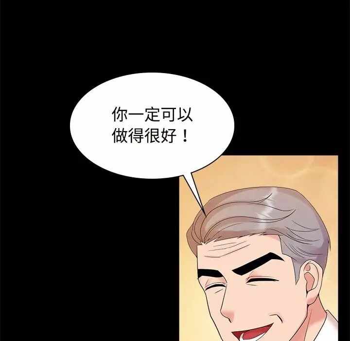 第50张