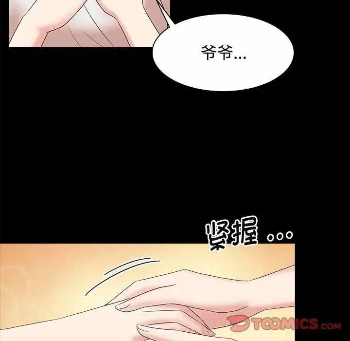第54张