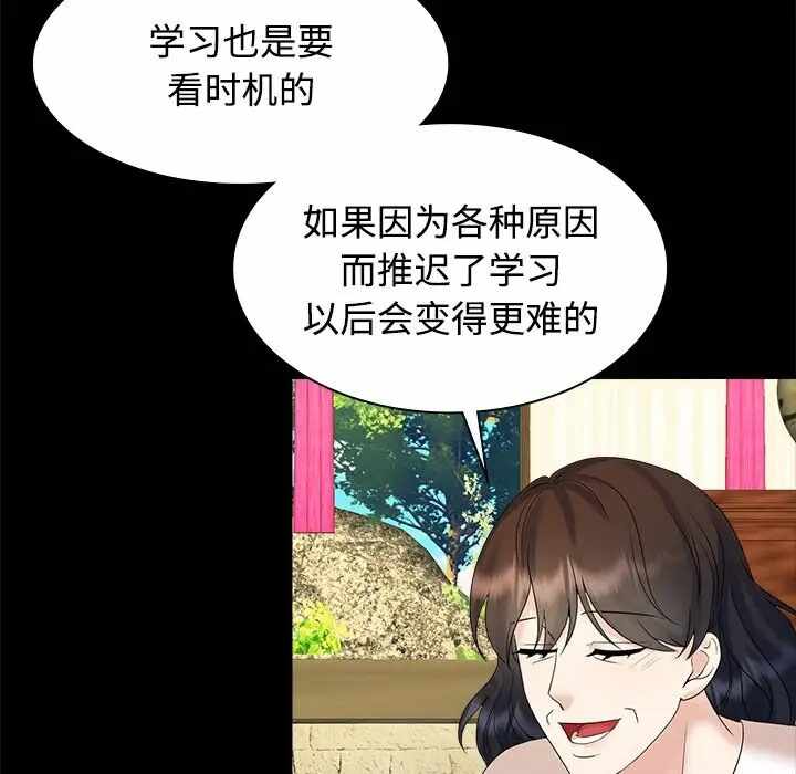 第61张