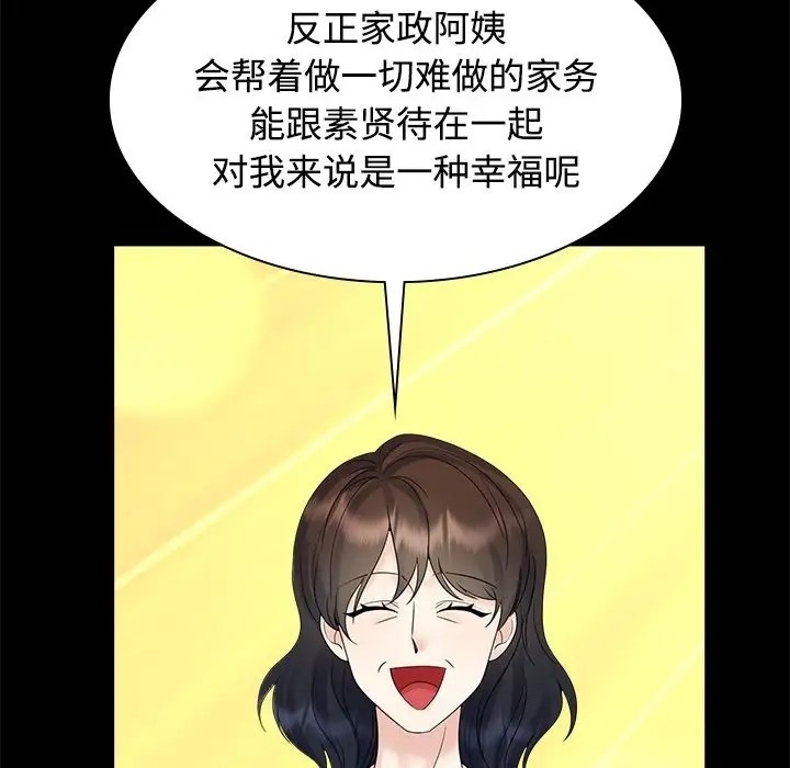 第68张