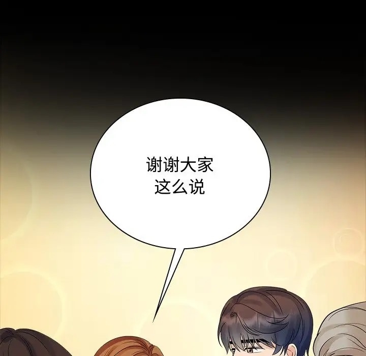 第74张