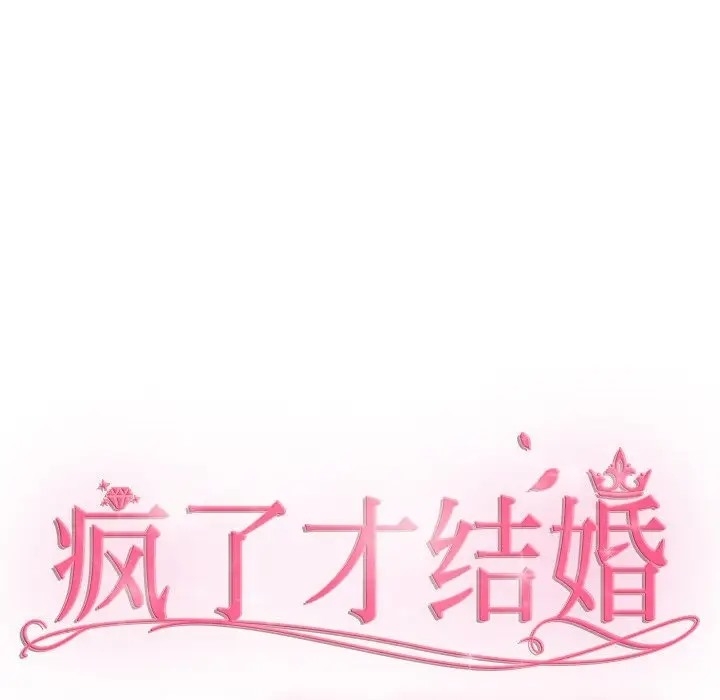 第108张