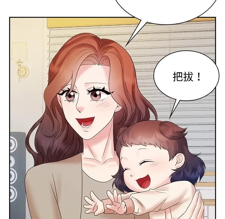第123张