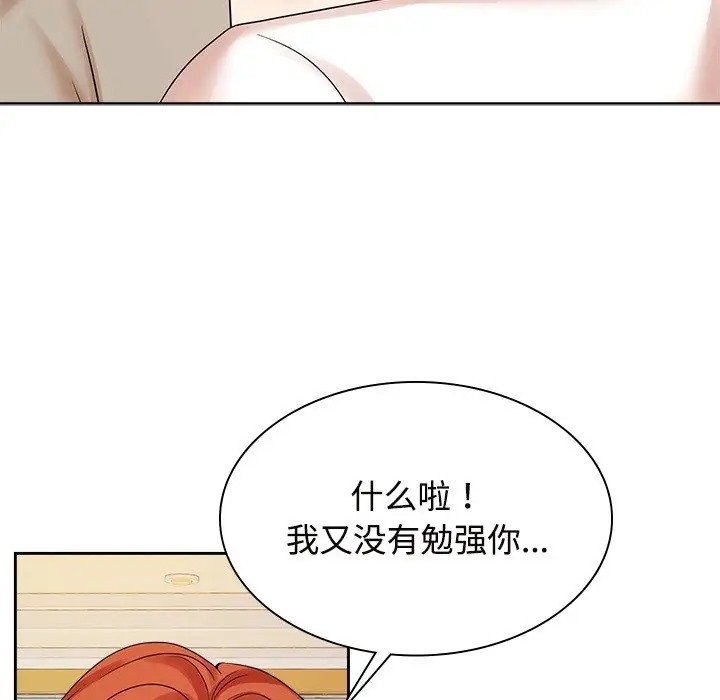 第134张