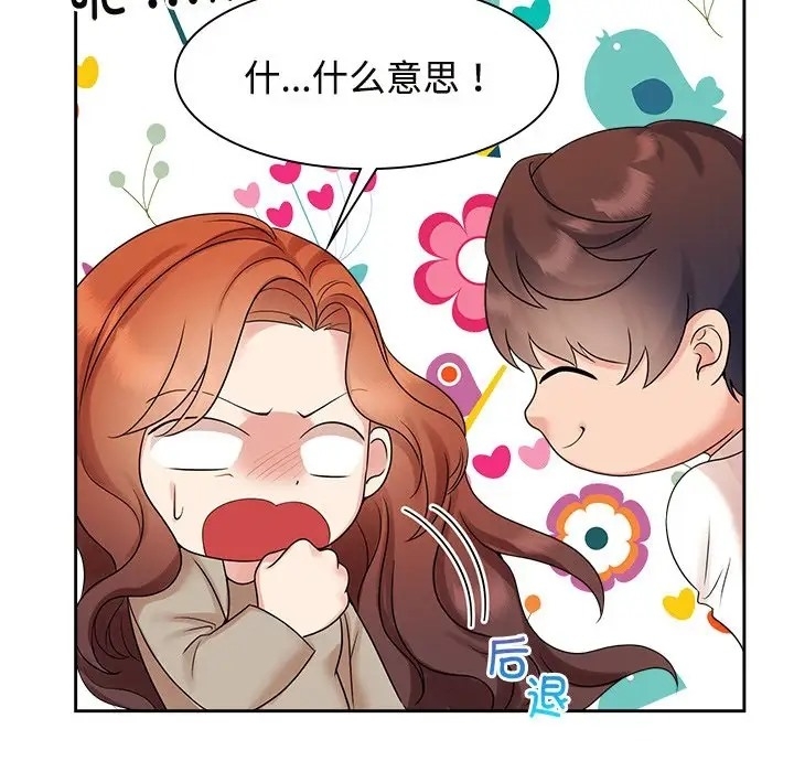 第3张