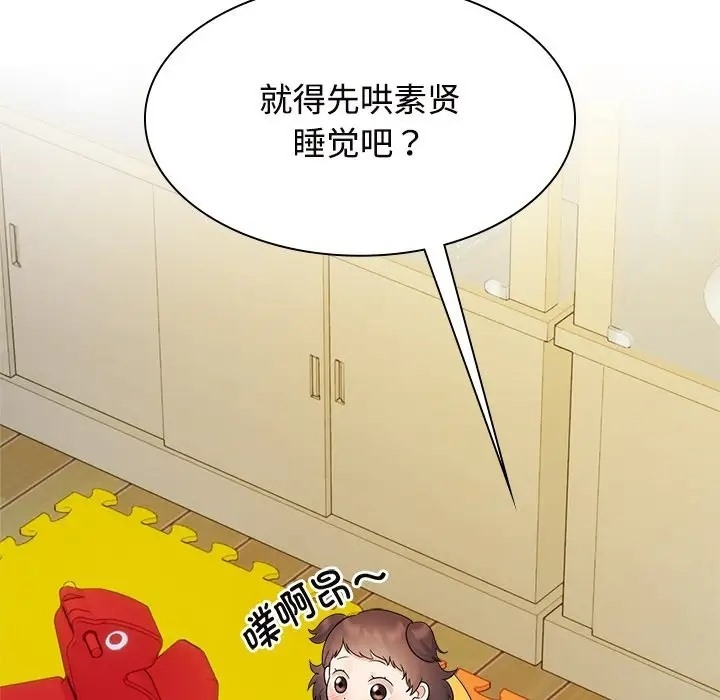 第16张