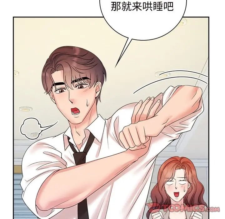 第25张
