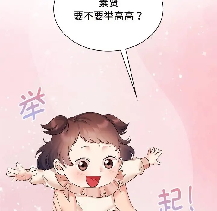 第30张