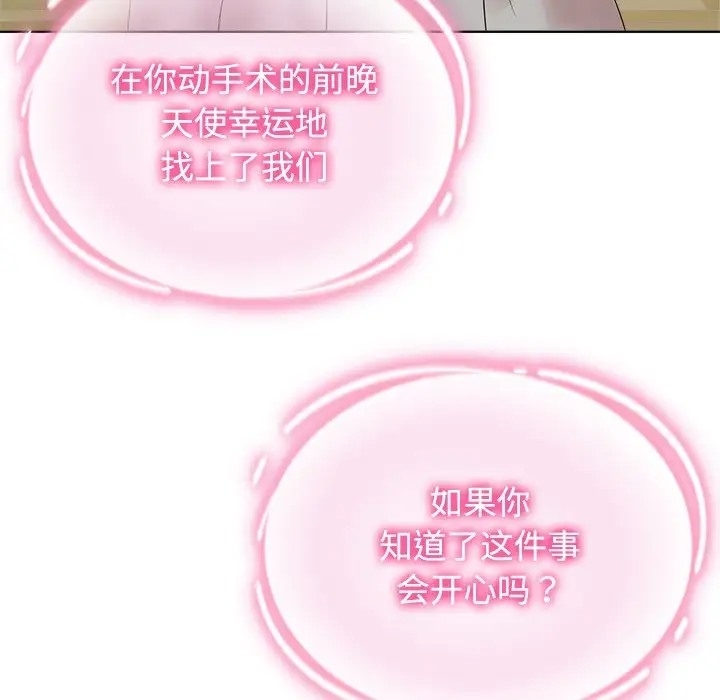 第51张