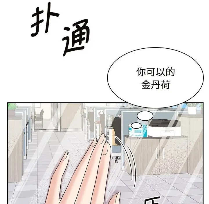 第104张