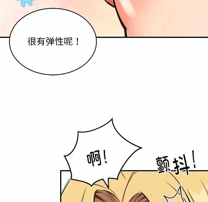 第61张