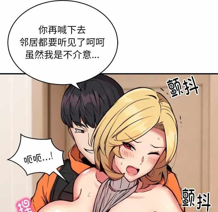 第79张