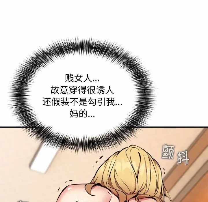 第86张
