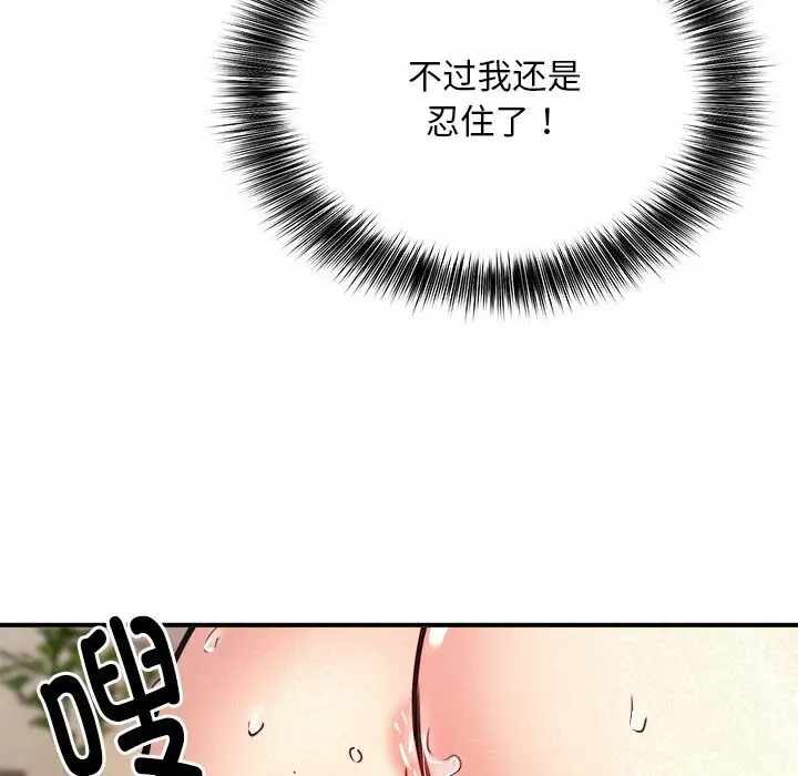 第9张