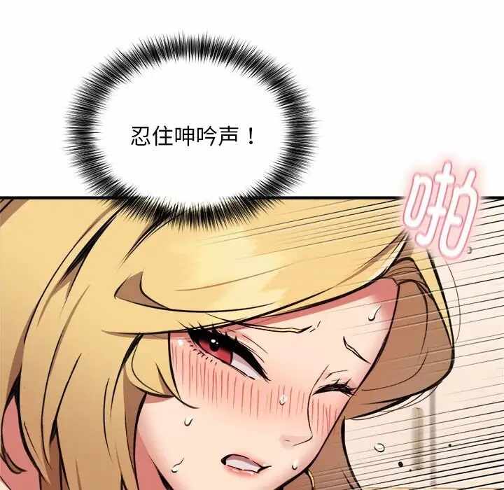 第71张