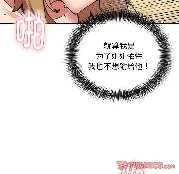 第73张