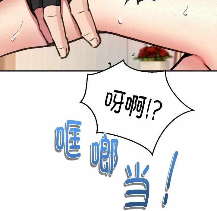第80张