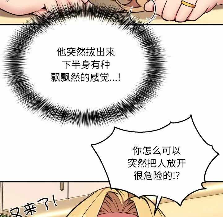 第96张
