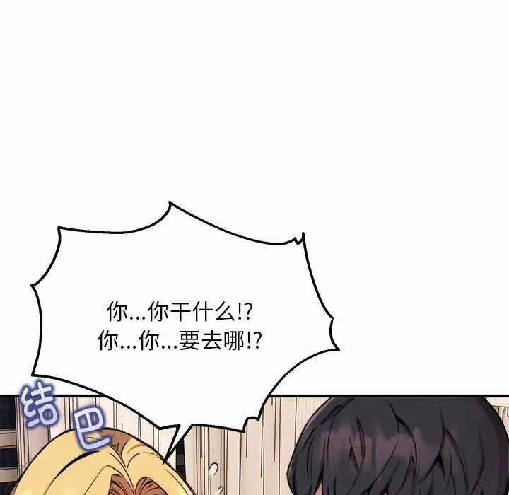 第105张