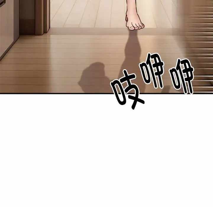 第113张