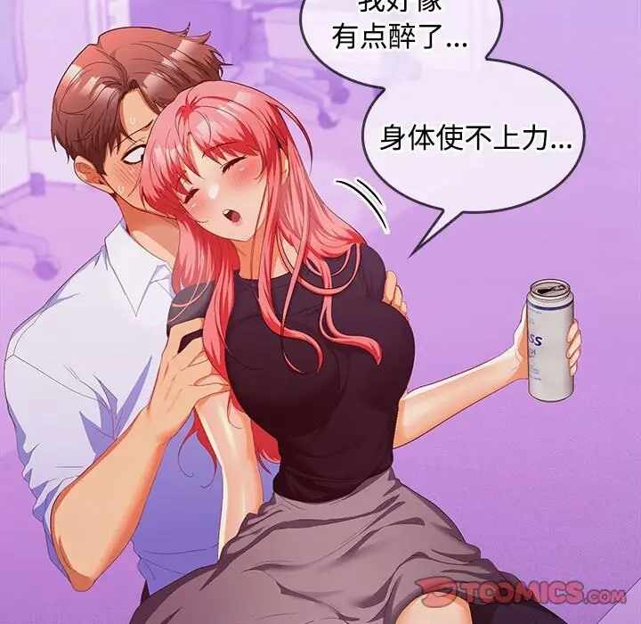 第27张