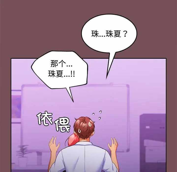 第30张