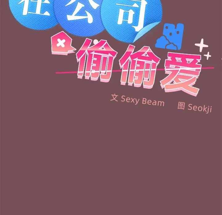 第32张