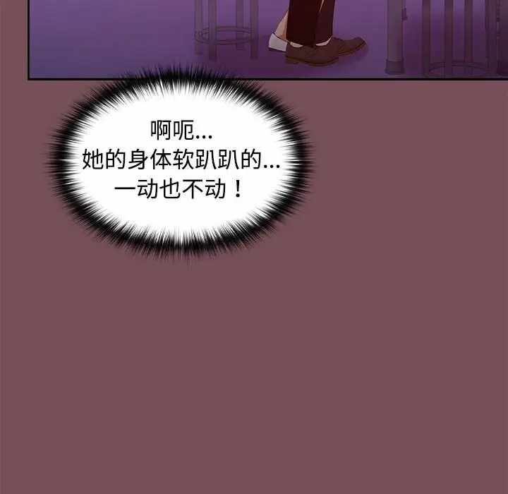 第38张