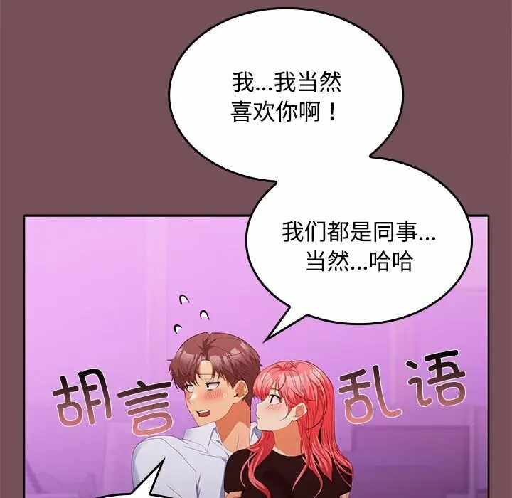 第59张