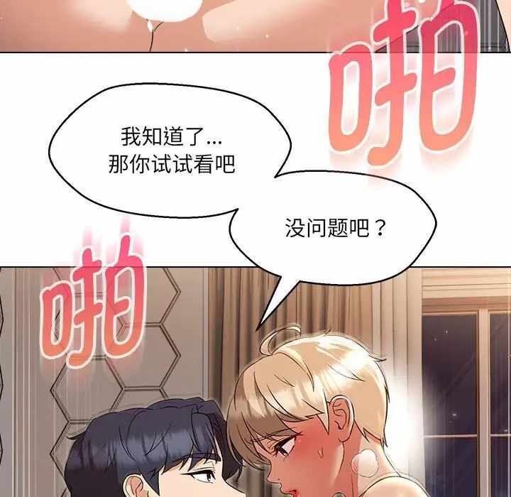 第67张