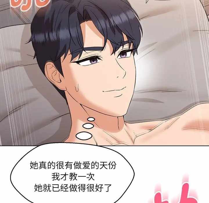 第116张
