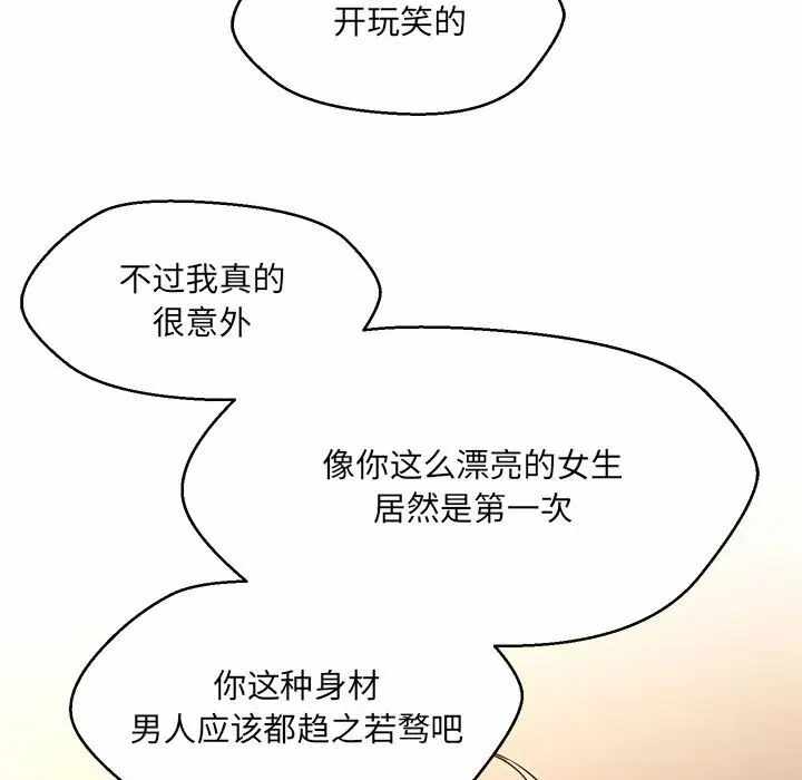 第146张