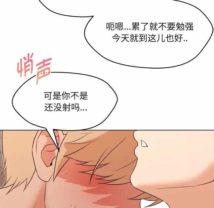 第36张