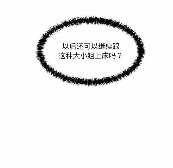 第117张