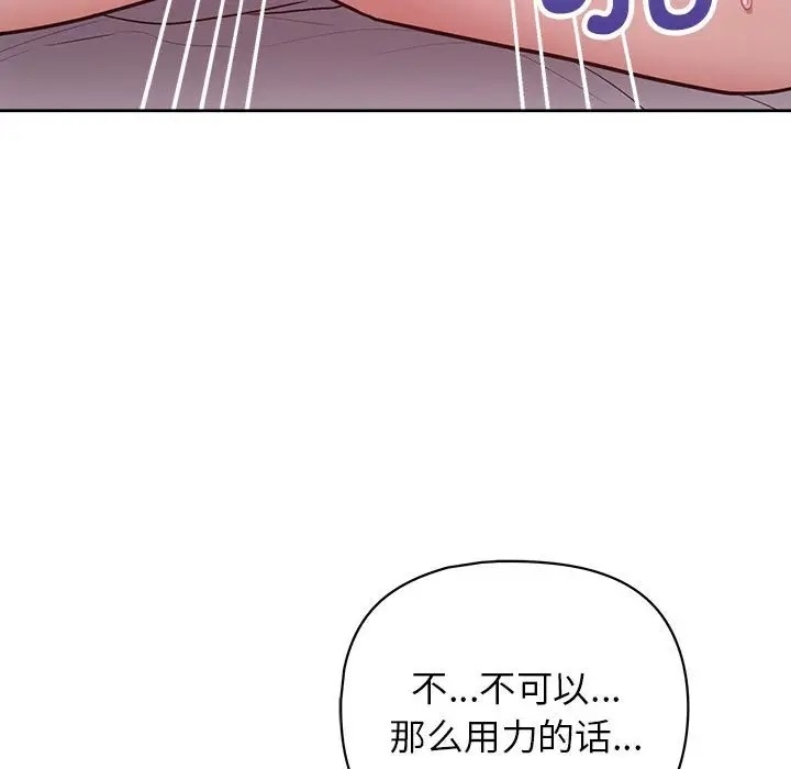 第113张
