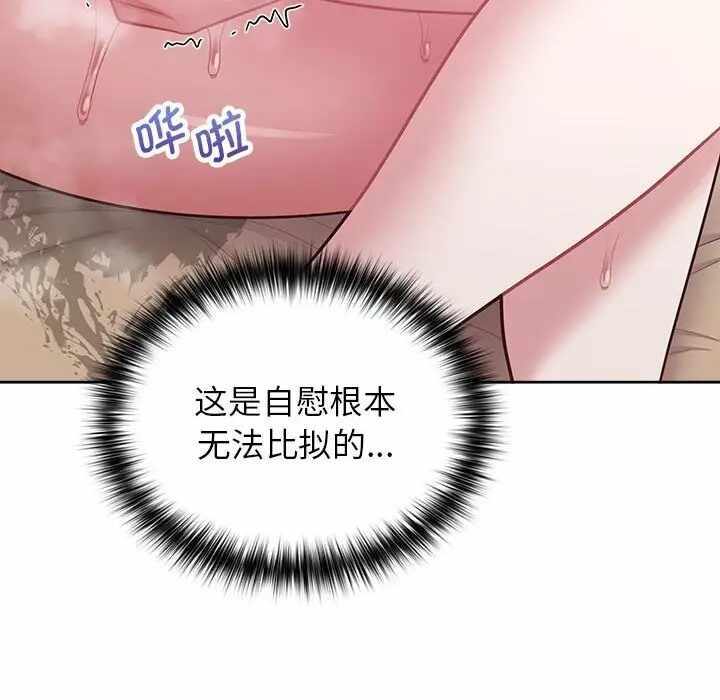 第44张