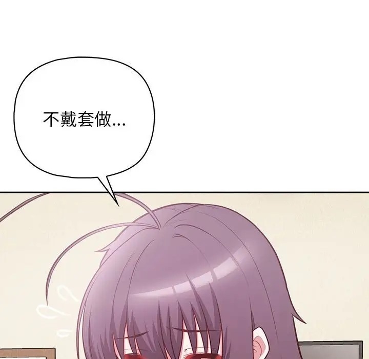 第83张