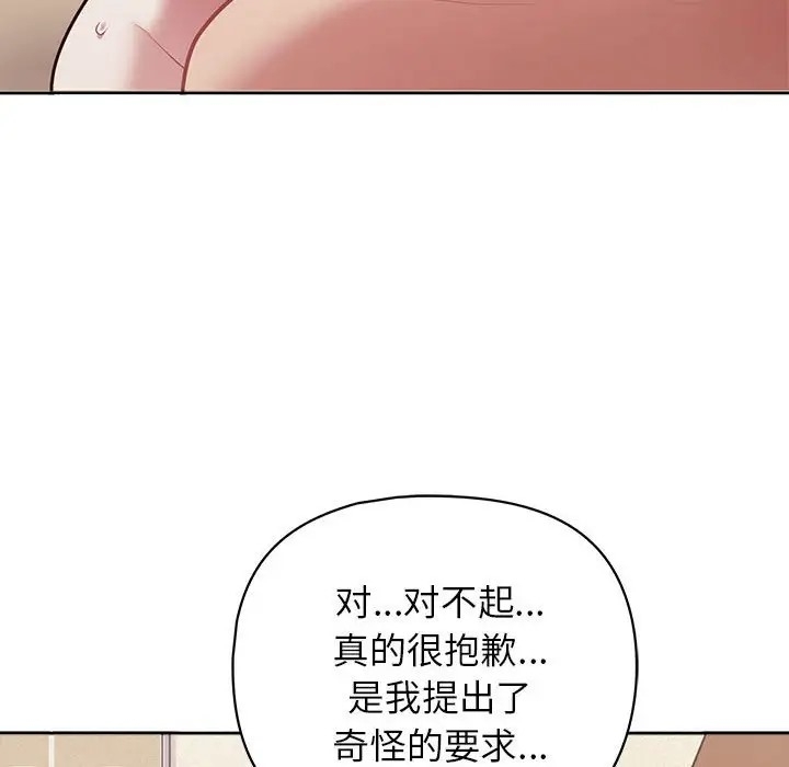 第128张