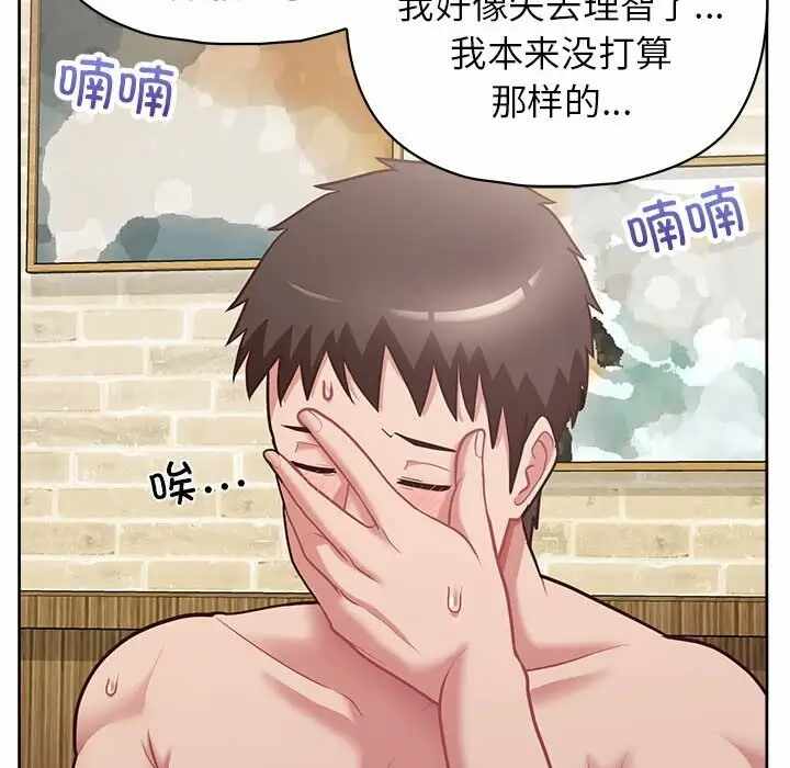 第133张