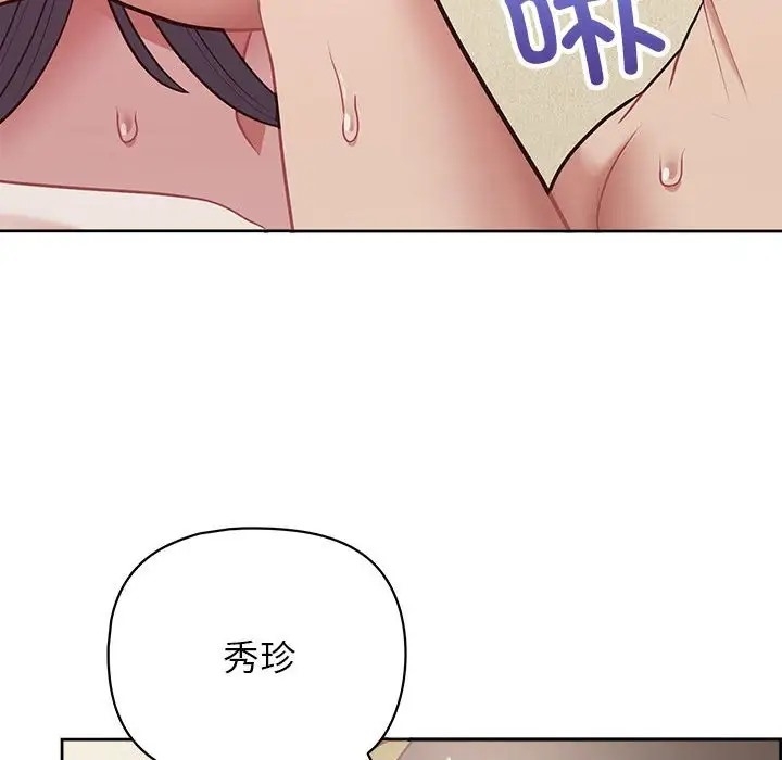 第144张
