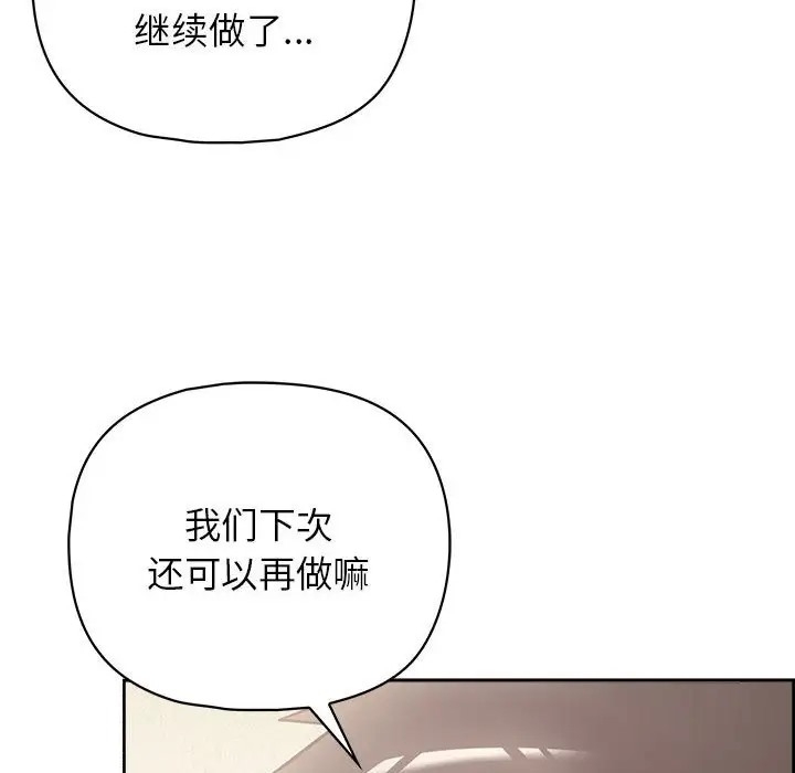 第151张