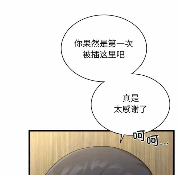 第64张